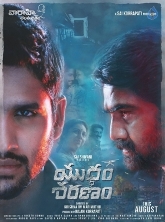 Naga Chaitanya, Lavanya Tripathi Next upcoming 2017 Telugu film Yuddham Sharanam Wiki, Poster, Release date, Songs list wikipedia