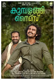 kumbalangi nights story, kumbalangi nights movie, kumbalangi nights trailer, kumbalangi nights full movie, kumbalangi nights cast, kumbalangi nights movie download, kumbalangi nights' director, kumbalangi nights, kumbalangi nights full movie download, kumbalangi nights review, kumbalangi nights song, mallurelease