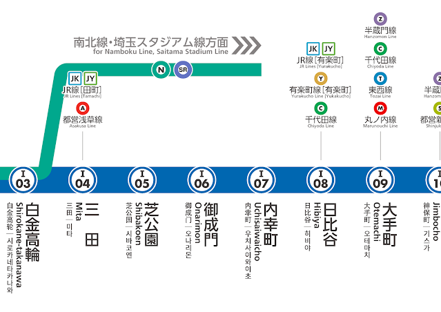 都営三田線 路線図｜Toei Mita Line Route Map