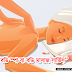 তেল মালিশ বা বডি মাসাজ সার্ভিস Oil Massage Body Massage SPA Bangladesh