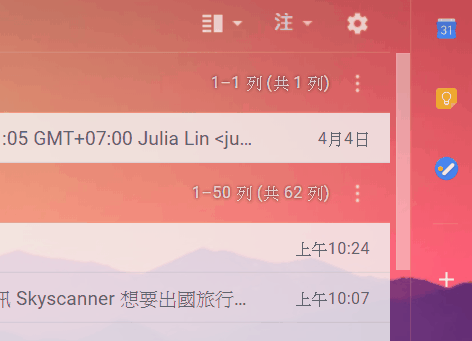 gmail02