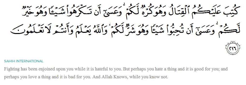 Qs. Al-Baqarah 216