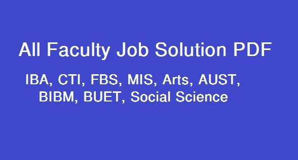Faculty Based Job Solution PDF Download, Bank Faculty Based Job Solution PDF Download, Recent Faculty Based Bank Job Solution