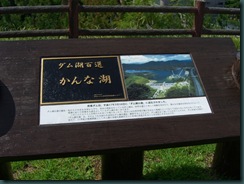 CIMG5451