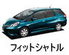 HONDA FIT SHUTTLE LED HID 交換