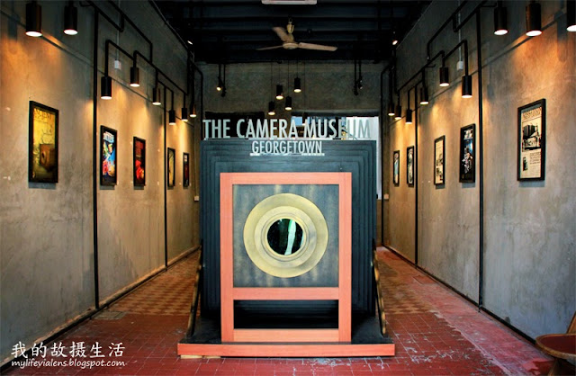 Muntri Street Camera Museum