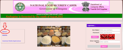 Step1: FSC Application Search in Telangana