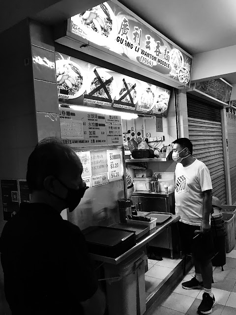 Guang Li Wanton Noodle, Havelock Road Food Centre