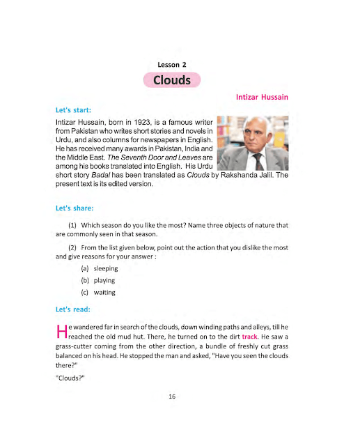 Lesson 2 | Clouds | Intizar Hussain | অষ্টম শ্রেণীর ইংরেজি | WB Class 8 English