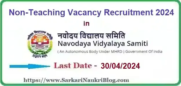 Navodaya Vidyalaya Non-Teaching Vacancy Recruitment 2024