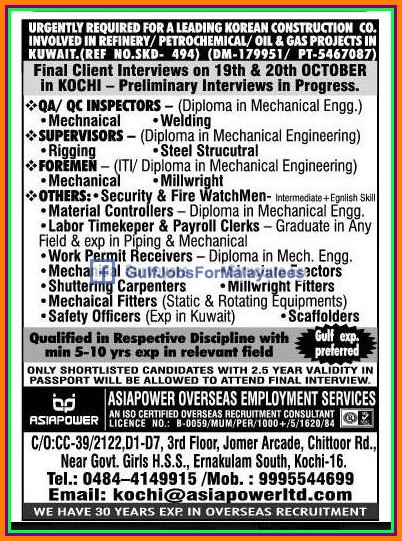 Oil & gas company jobs for KUWAIT