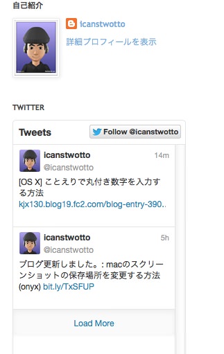 スクリーンショット 2012 12 30 15 04