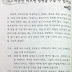 Lv4 U19 If doing our best, we can save many lives.| 마음만 먹으면, V-기는커녕, V-기조차, V-(으)리라 생각하다, 고사하고 grammar