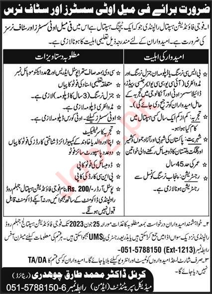 Jobs in Fauji Foundation Hospital