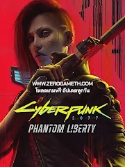 โหลดเกม Cyberpunk 2077 ภาษาไทย อัปเดตใหม่ล่าสุด