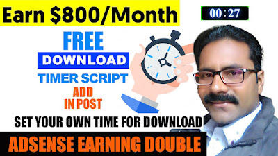 how-to-add-a-download-timer-in-blogger-post-2023
