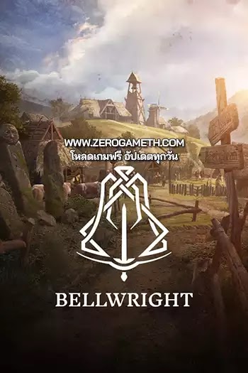 โหลดเกมส์ Bellwright อัศวินสร้างหมู่บ้าน ไฟล์เดียว