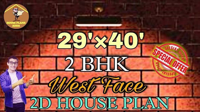 29' × 40' House Plan with Parking | West Facing Ghar Ka Naksha  