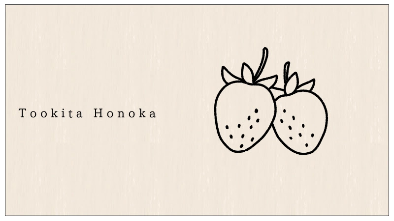 簡単かわいい いちご 苺 のイラストの描き方 手書き ボールペン 手帳用 遠北ほのかのイラストサイト 簡単かわいい いちご 苺 のイラストの描き方 手書き ボールペン 手帳用 遠北ほのかのイラストサイト