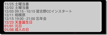 fuku