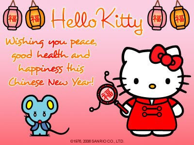 Hello Kitty Chinese New Year Cards. Keep surfing for more goodies and