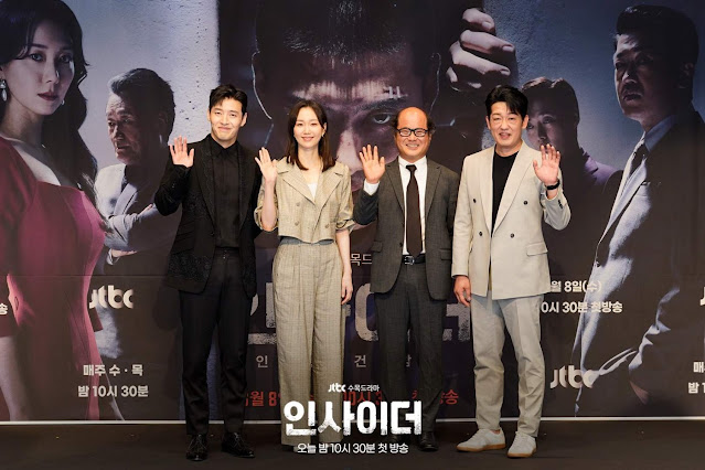 Insider | Tudo sobre o novo drama coreano com Kang Ha Neul