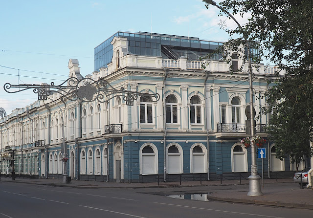 Иркутск, улица Маркса