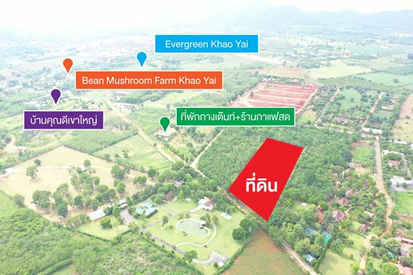 VR Global Property ขายที่ดินเขาใหญ่ ทรงปลายคัตเตอร์ 3754 ตรว ปากช่อง นครราชสีมา