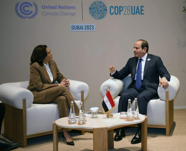 الرئيس السيسي يستقبل نائبة الرئيس الأمريكي على هامش أعمال "الدورة الـ٢٨ لمؤتمر أطراف اتفاقية الأمم المُتحدة الإطارية لتغير المناخ" في دبي