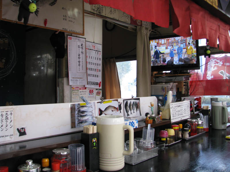 らしん・店内