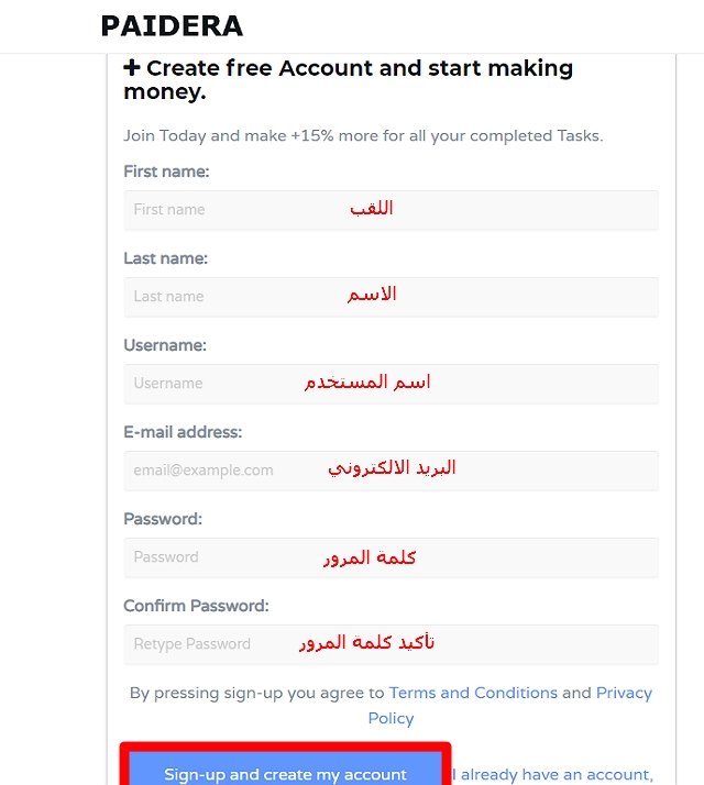 شرح موقع بايديرا paidera لربح المال من الانترنت بسهولة للمبتدئين لجمع رأس المال