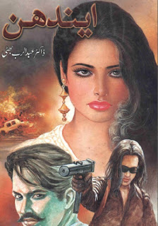 Endhan Urdu Novel By Dr.Abdul Rab Bhatti