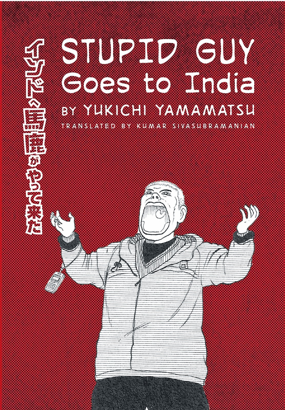 http://www.spdbooks.org/Producte/9789381626399/stupid-guy-goes-to-india.aspx