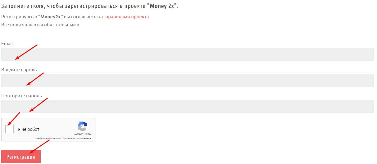 Регистрация в Money2x 2