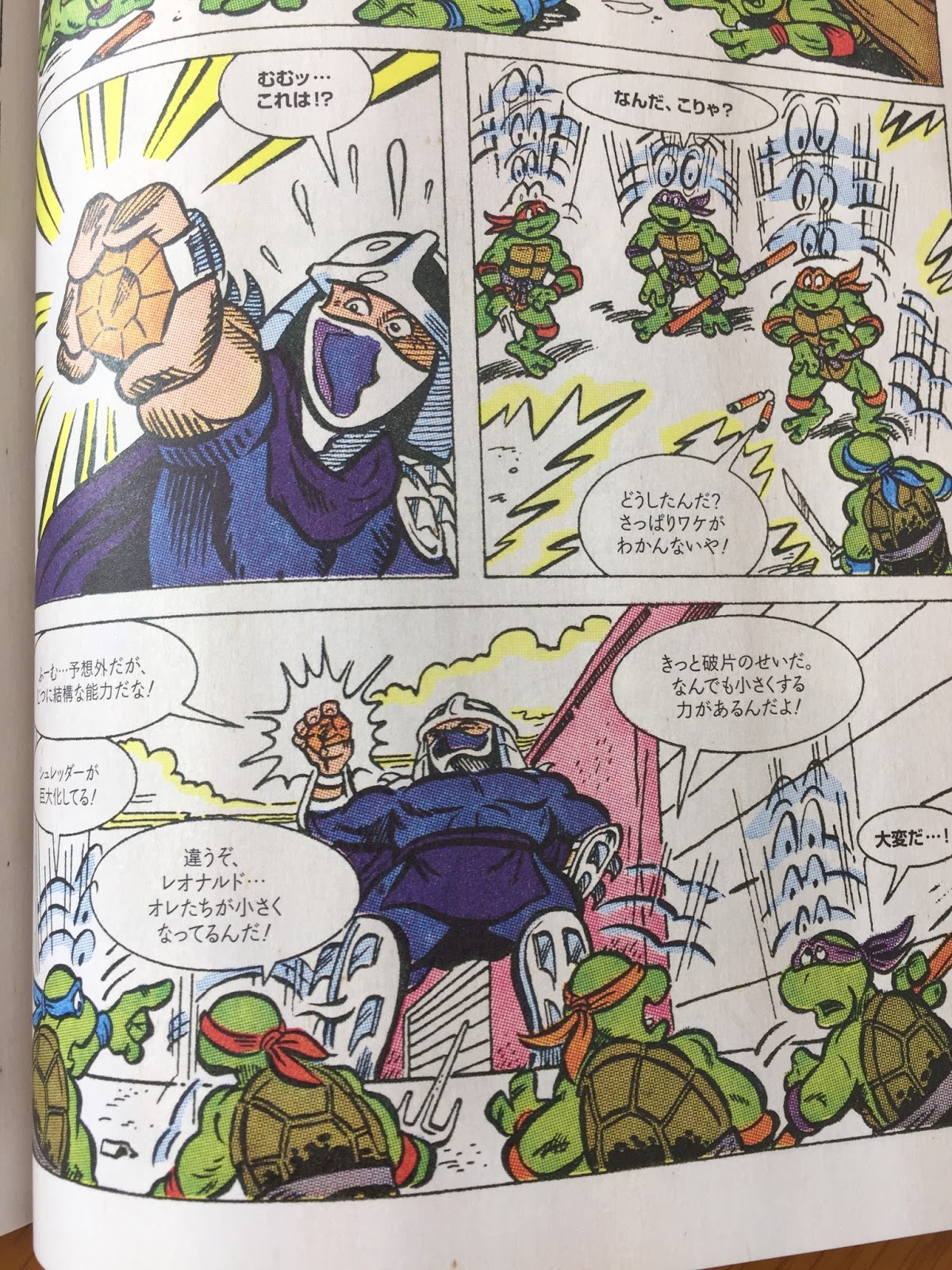 アメコミ魂 懐かしの90年代アニメ ミュータント タートルズ のコミック版を邦訳化