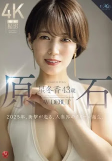 ROE-355