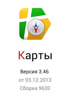 Yandex.Maps for Android