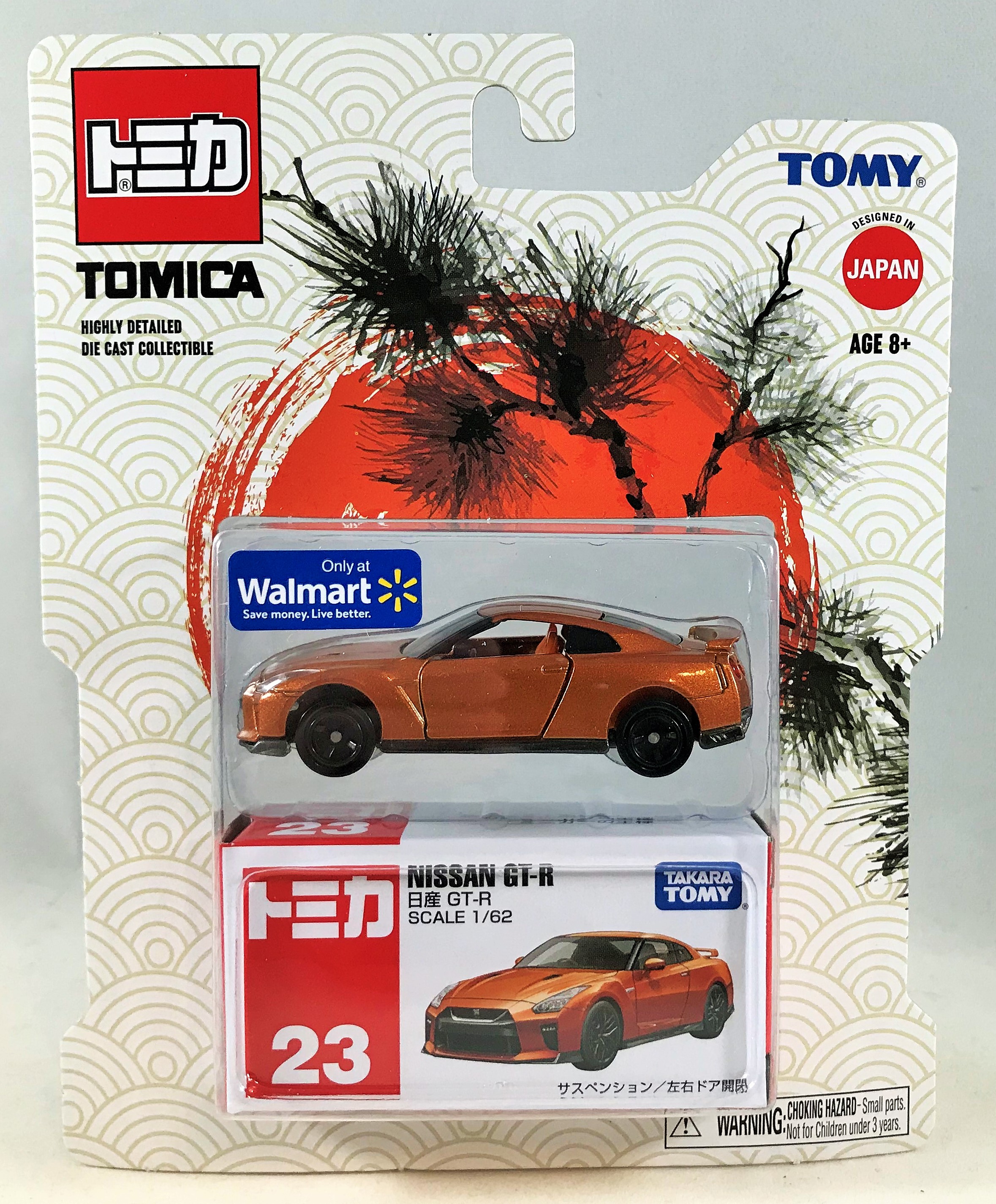 Tomica Nissan Collection