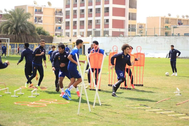 الإسماعيلي يختتم تدريباته استعداداً لمواجهة نادي وادى دجلة في الدوري الممتاز