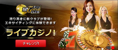 http://www.12bet.com/casino