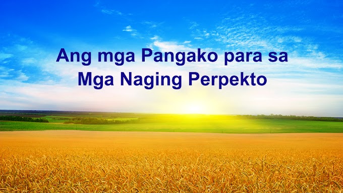 Kidlat ng Silanganan-Ang mga Pangako para sa Mga Naging Perpekto