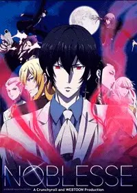 الحلقة 12 من انمي Noblesse مترجم