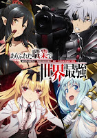 https://hangetsuanime2.blogspot.com/2019/07/arifureta-shokugyou-de-sekai-saikyou-01.html