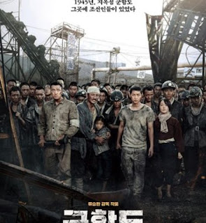 Film Korea Battleship Island (2017) Subtitle Indonesia