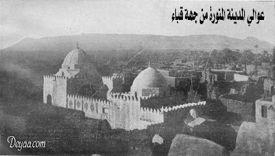 Old Pictures of Madina shareef, Madina in Saudia Arabia