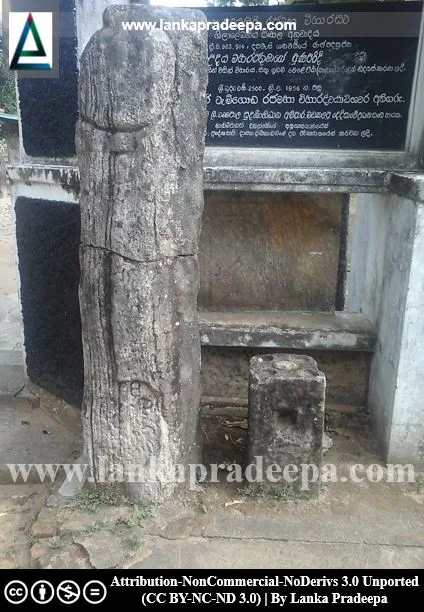 The pillar inscription of Udayagiri temple