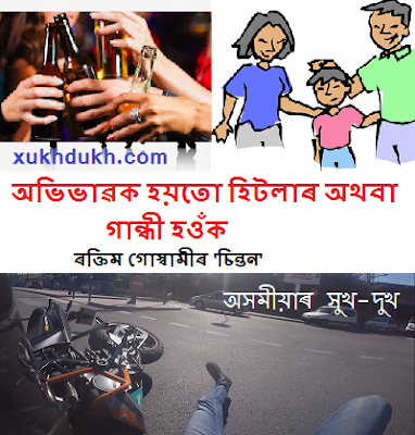 চিন্তন