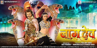 Nag Dev Bhojpuri Movie Poster | Khesari Lal Yadav, Kajal Raghwani