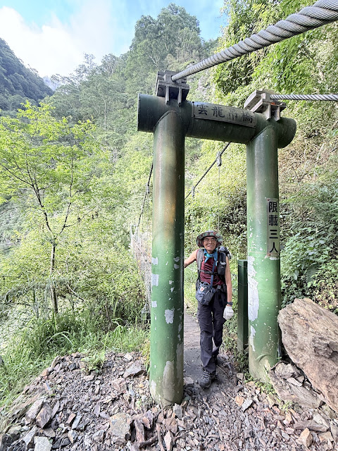 雲龍吊橋 雲龍吊橋