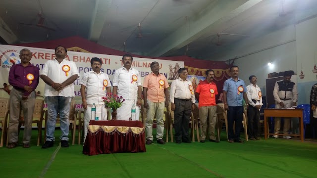 National Sports Day celebrations by Kreeda Bharati in Chennai